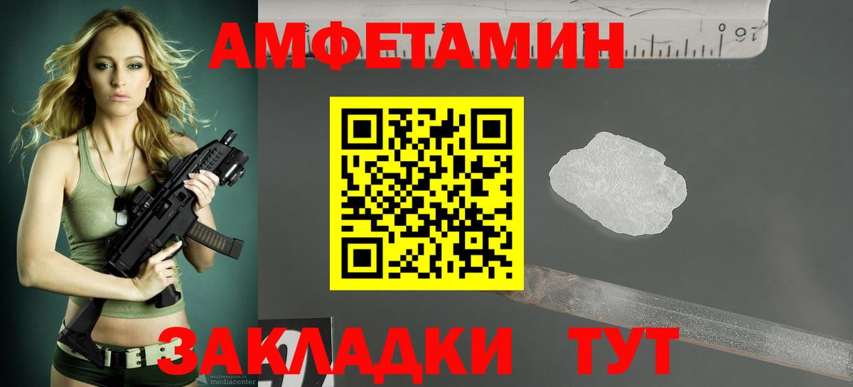 АМФ Premium  Вход с VPN  Кашира 