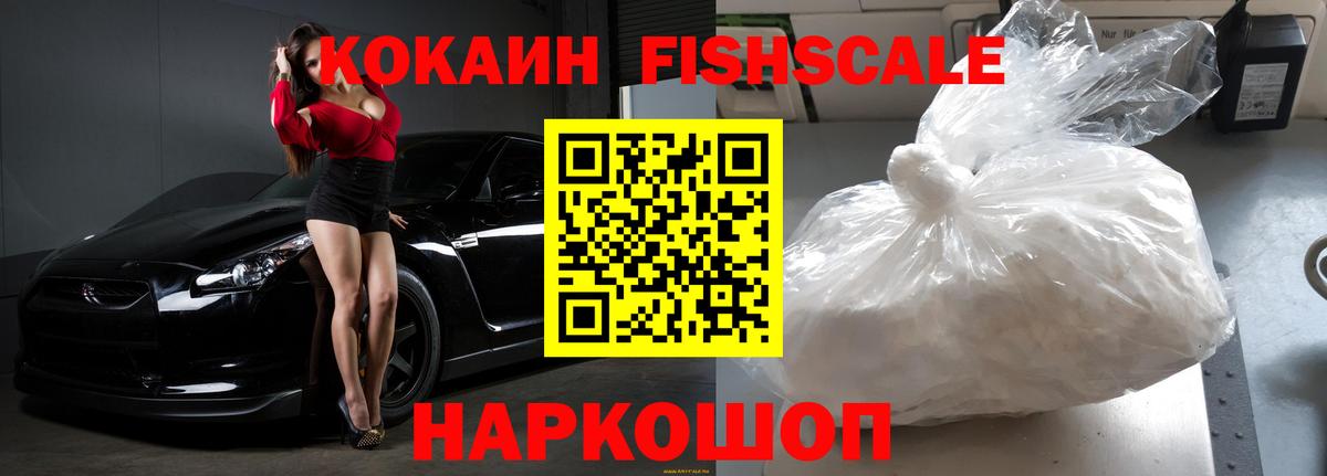 Cocaine Columbia  Кокаин Перу  Вход с VPN  Кашира 