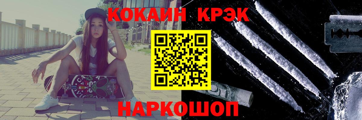 КОКАИН 98% Кашира