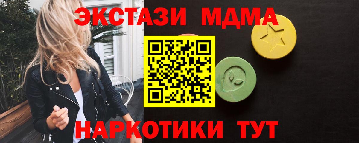 Экстази Punisher Кашира