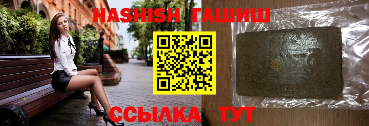 Кашира  МАРИХУАНА  Экстази  Меф   Вход с VPN  ГАШИШ  МЕТАДОН  Где купить наркотики?  МЕТ 