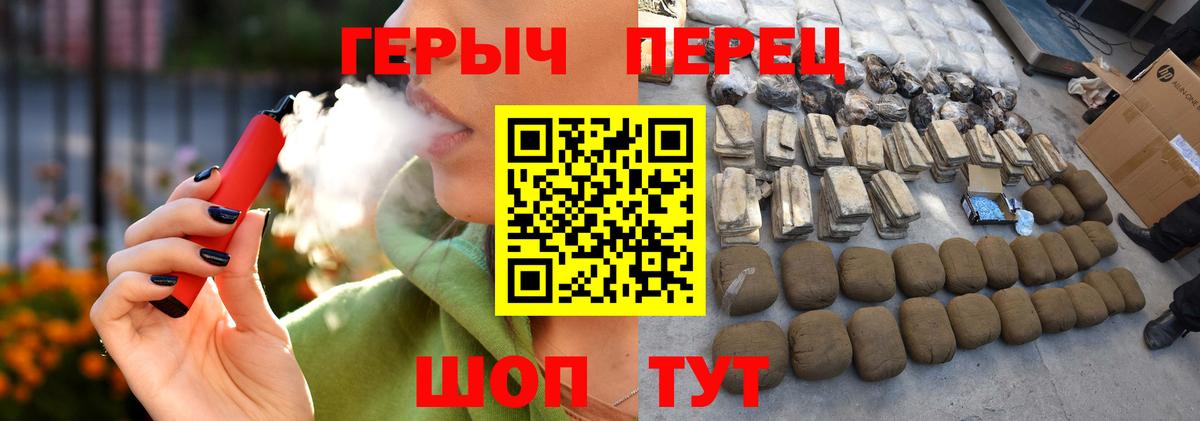 Кашира  Героин афганец  ГЕРОИН  Вход с VPN 