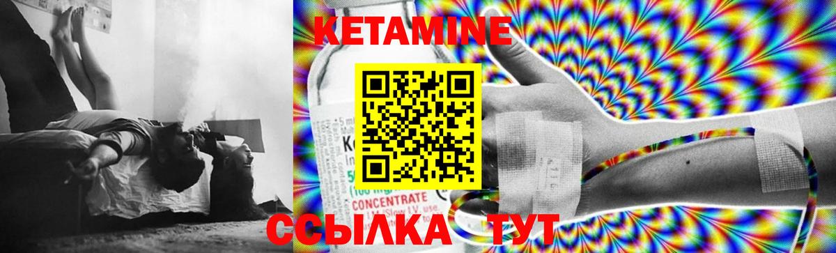 мориарти официальный сайт  Вход с VPN  Кетамин VHQ  Кашира  Кетамин VHQ 