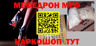 кокаин Краснодар
