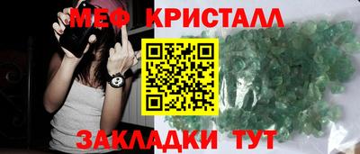 МДМА Кулебаки
