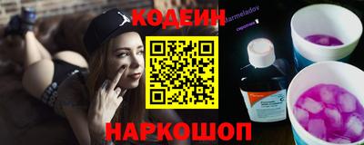 кокаин Краснодар