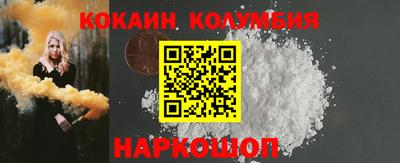 МДМА Кулебаки