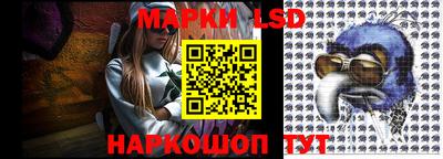 таблы Краснознаменск