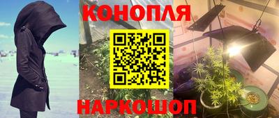 кокаин Краснодар