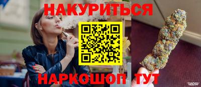 таблы Краснознаменск