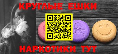 кокаин Краснодар