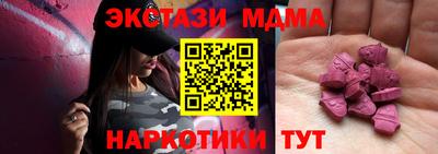таблы Краснознаменск