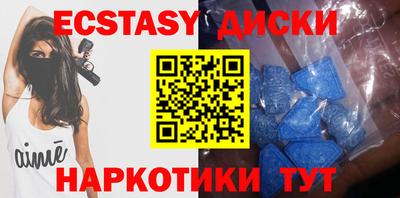 таблы Краснознаменск