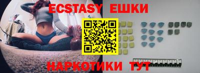 МДМА Кулебаки