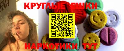 таблы Краснознаменск