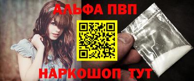 кокаин Краснодар