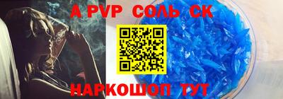 кокаин Краснодар