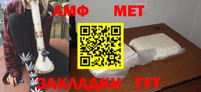 кокаин Краснодар