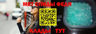 метадон Кунгур