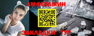 apvp Краснокаменск