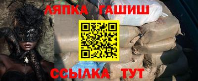 таблы Краснознаменск
