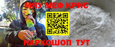 МДМА Кулебаки