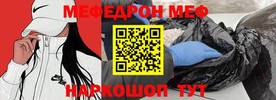 таблы Краснознаменск