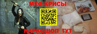 таблы Краснознаменск