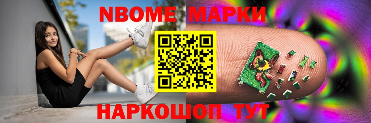 LSD-25 Кашира