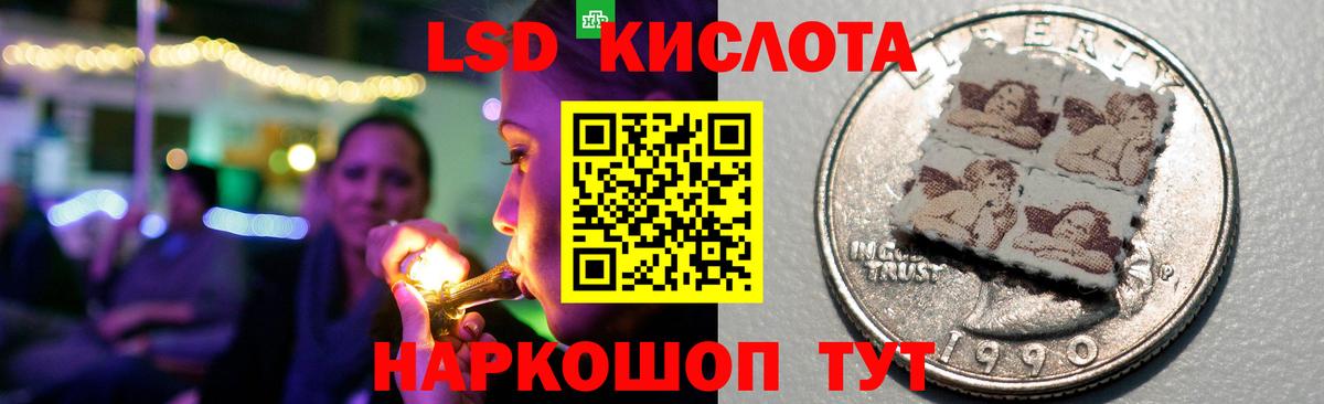 Кашира  Лсд 25 экстази ecstasy  LSD-25 экстази кислота  Вход с VPN 