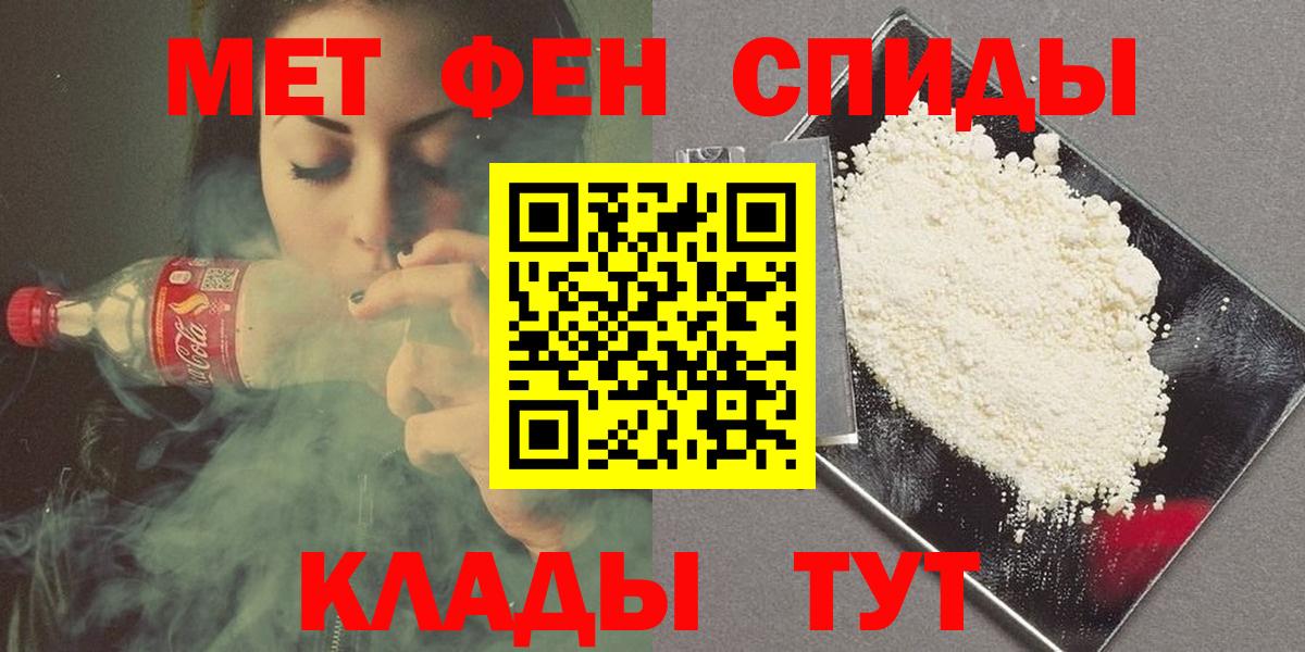 Кашира  МЕТАМФЕТАМИН пудра  МЕТАМФЕТАМИН пудра  Вход с VPN 