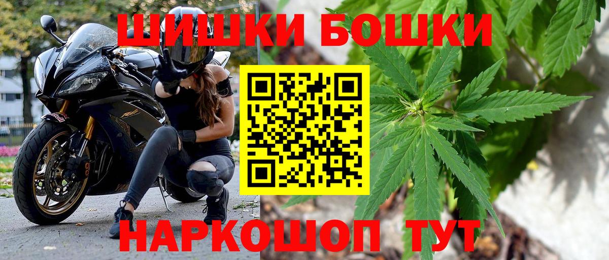 Шишки марихуана план Кашира